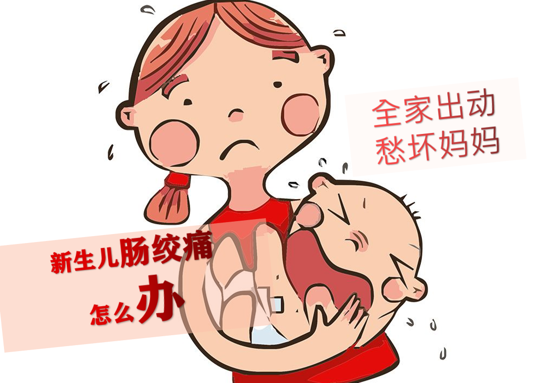 是它！讓寶寶和媽媽晚上又是半夜無眠