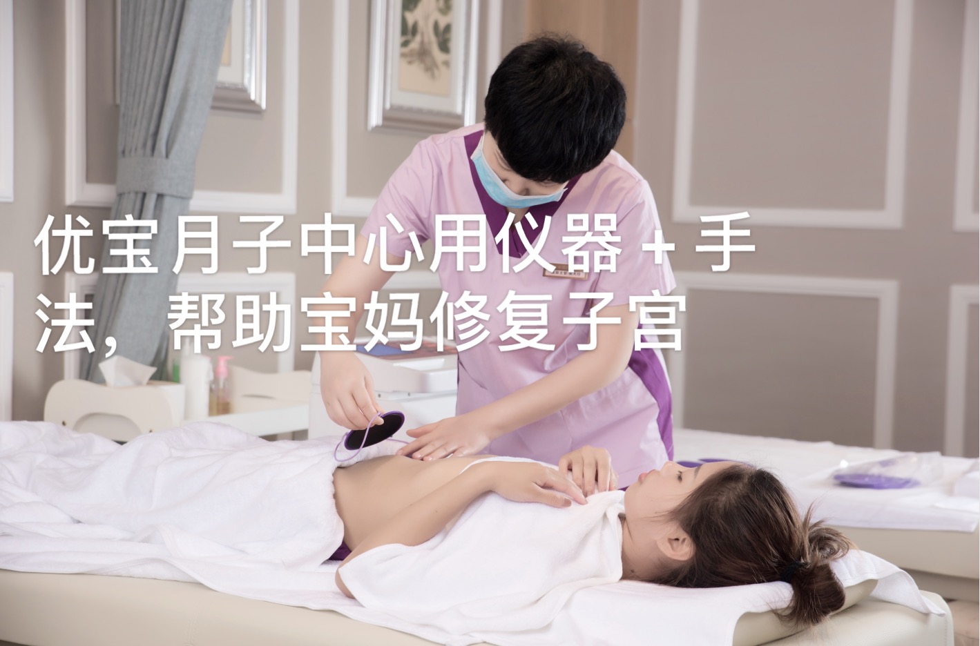 產后子宮收縮與恢復